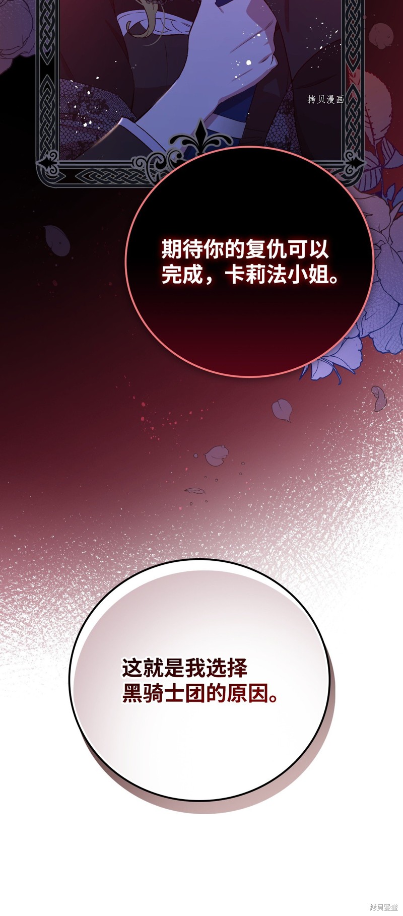 第59话62
