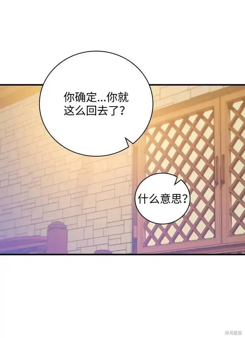 第100话44