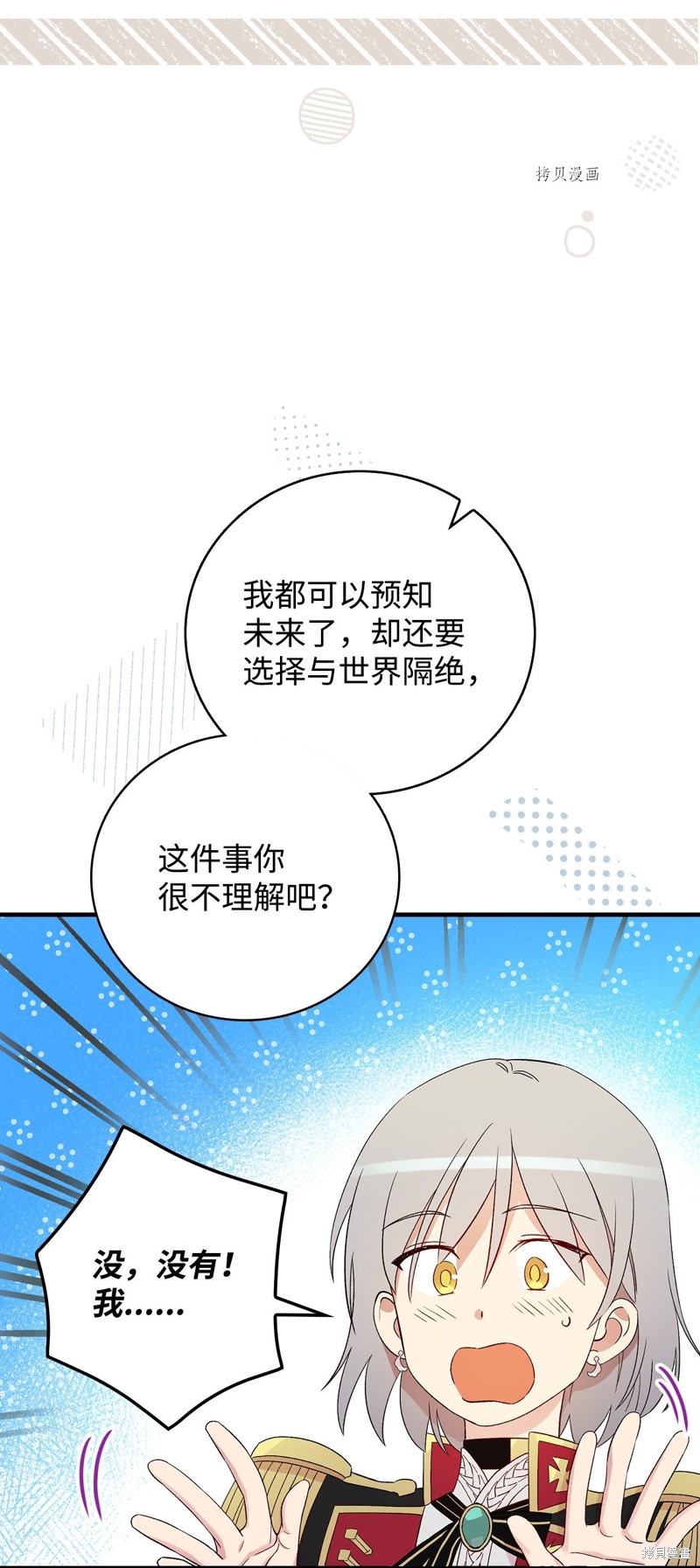 第63话27