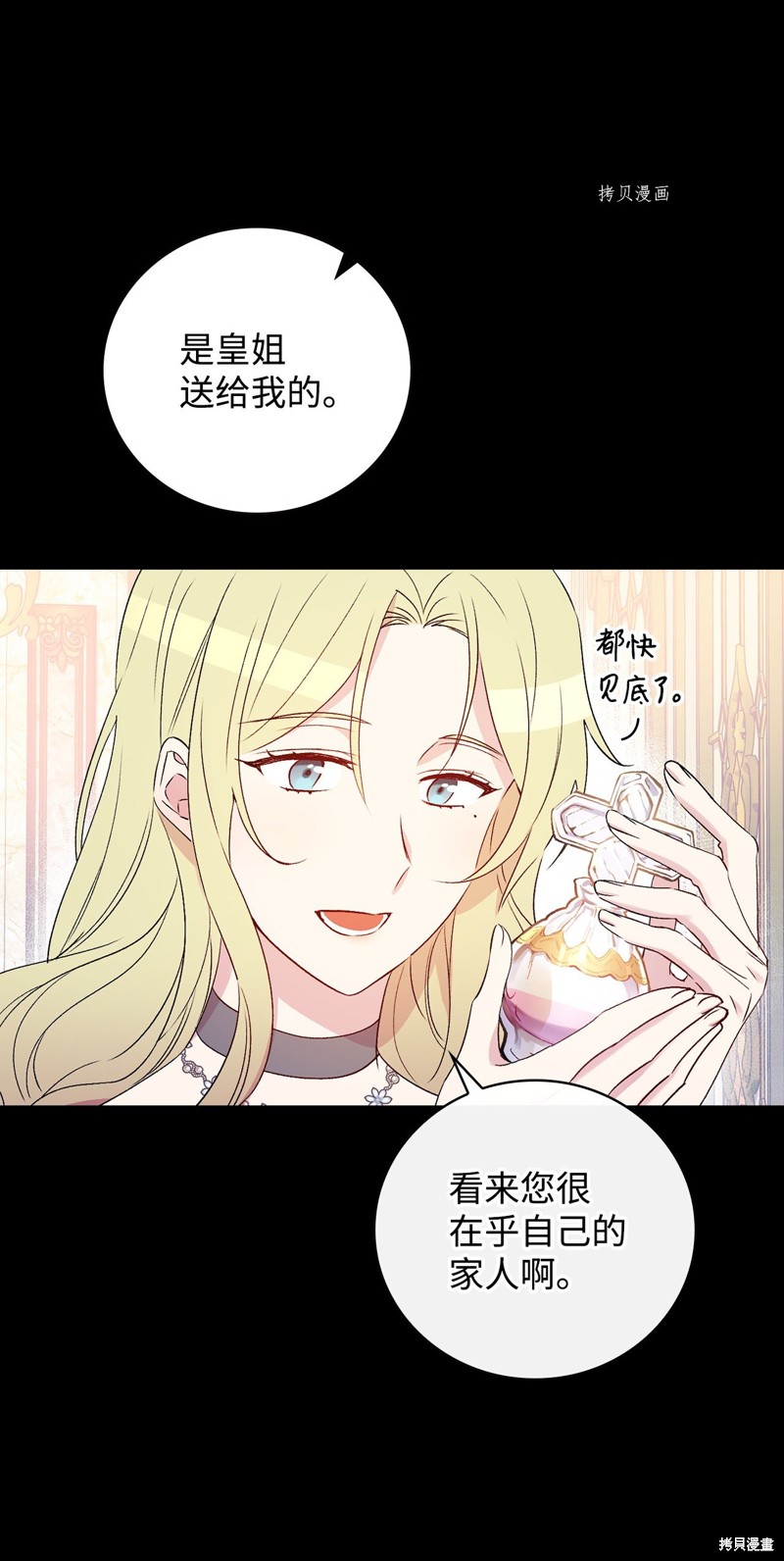 第81话62