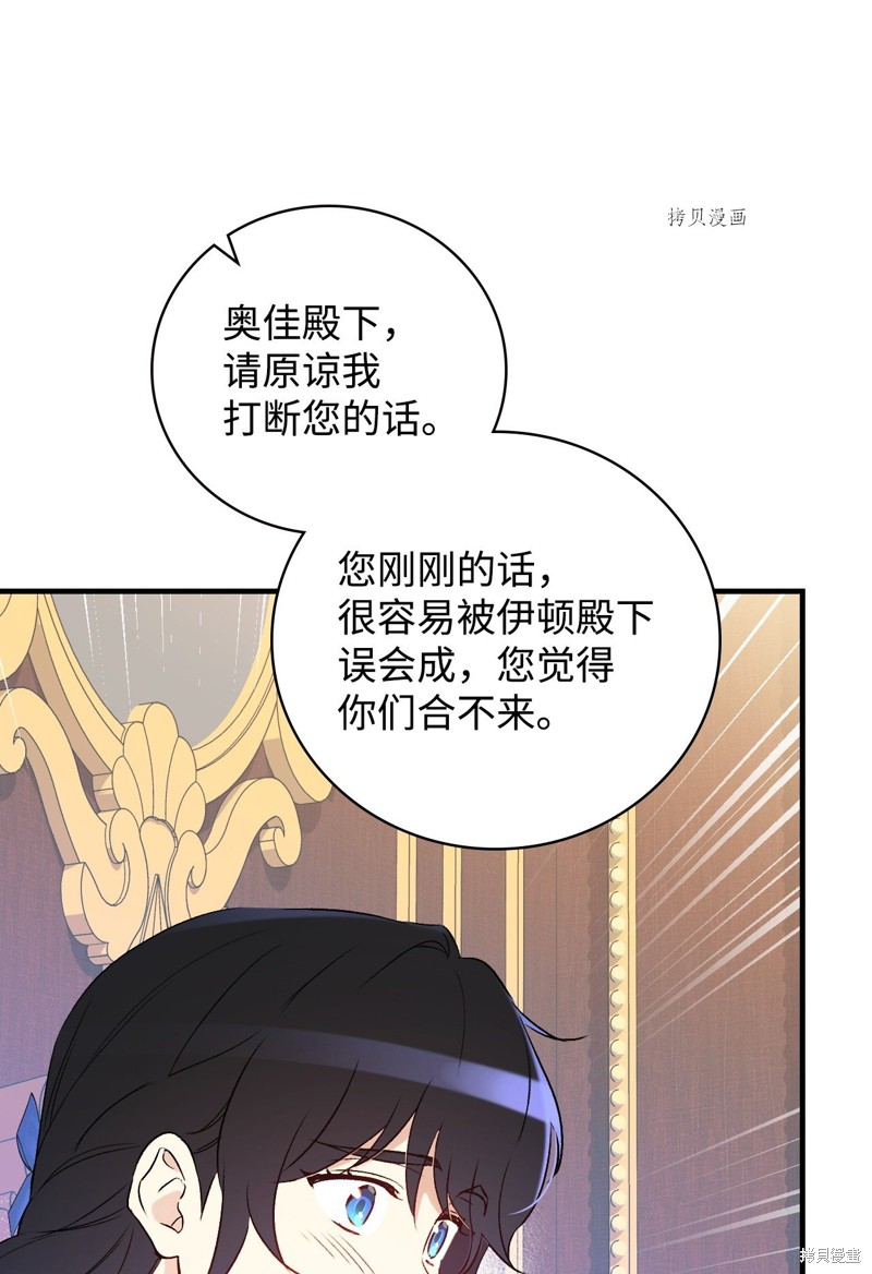 第83话43