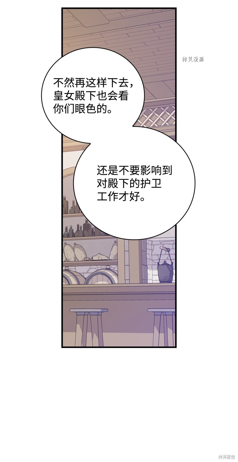 第65话57