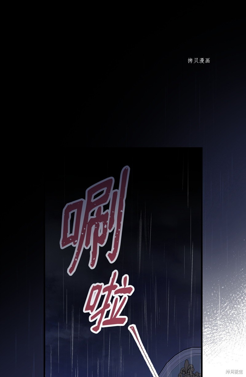 第82话38