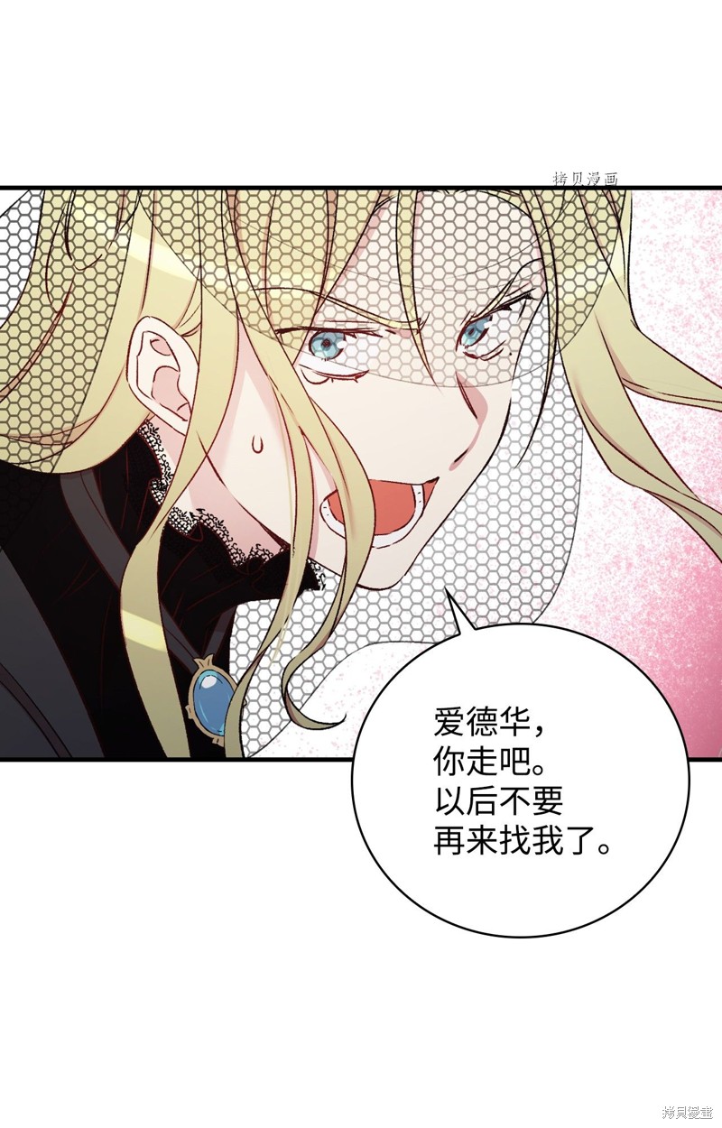 第56话73
