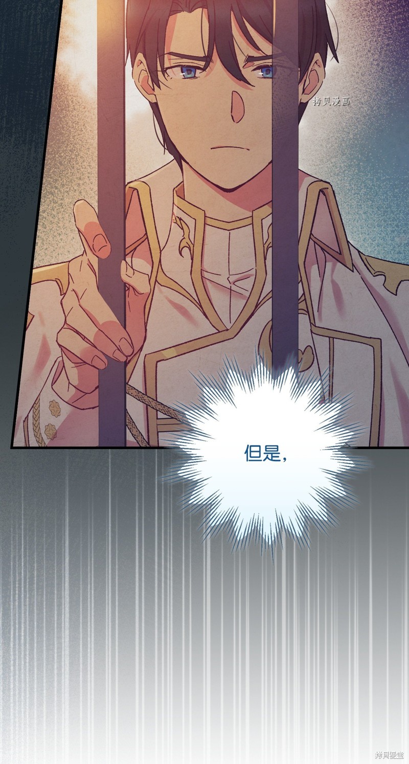 第78话82