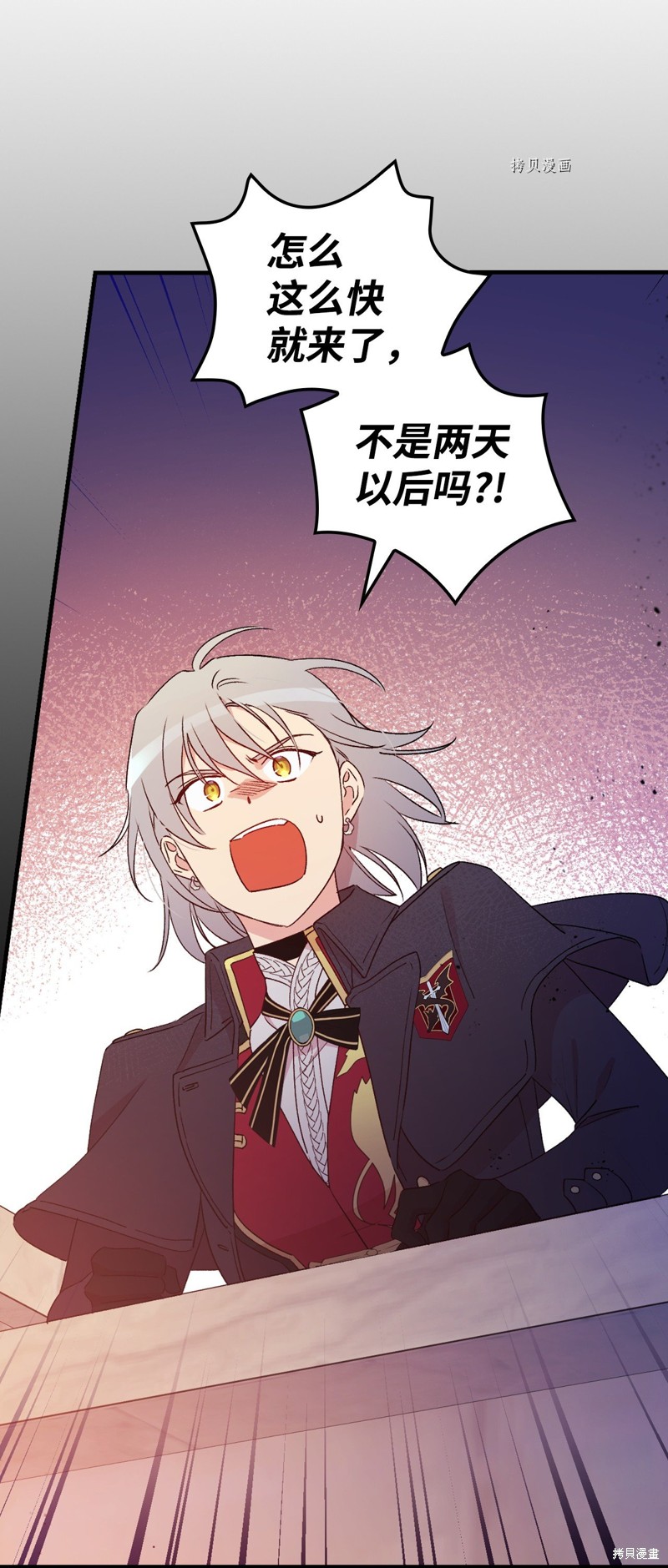 第89话53