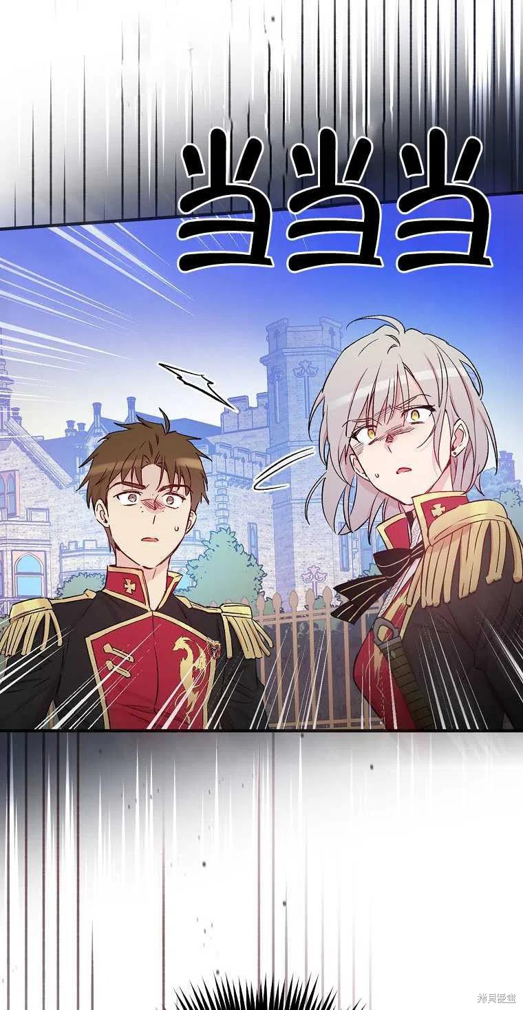 第43话13