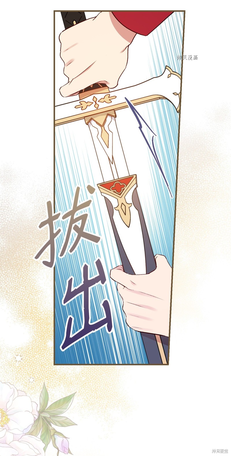 第77话20