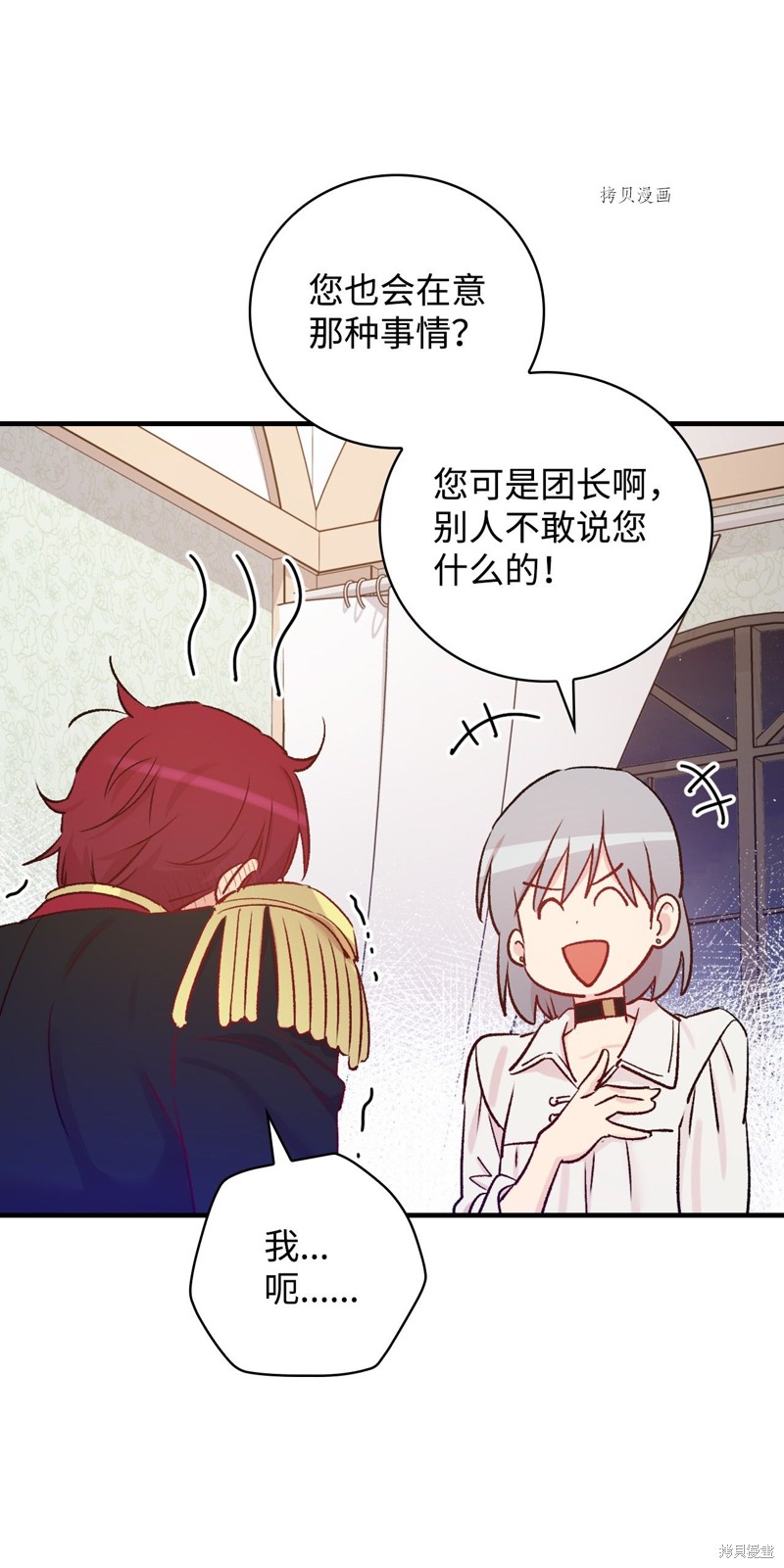 第51话39