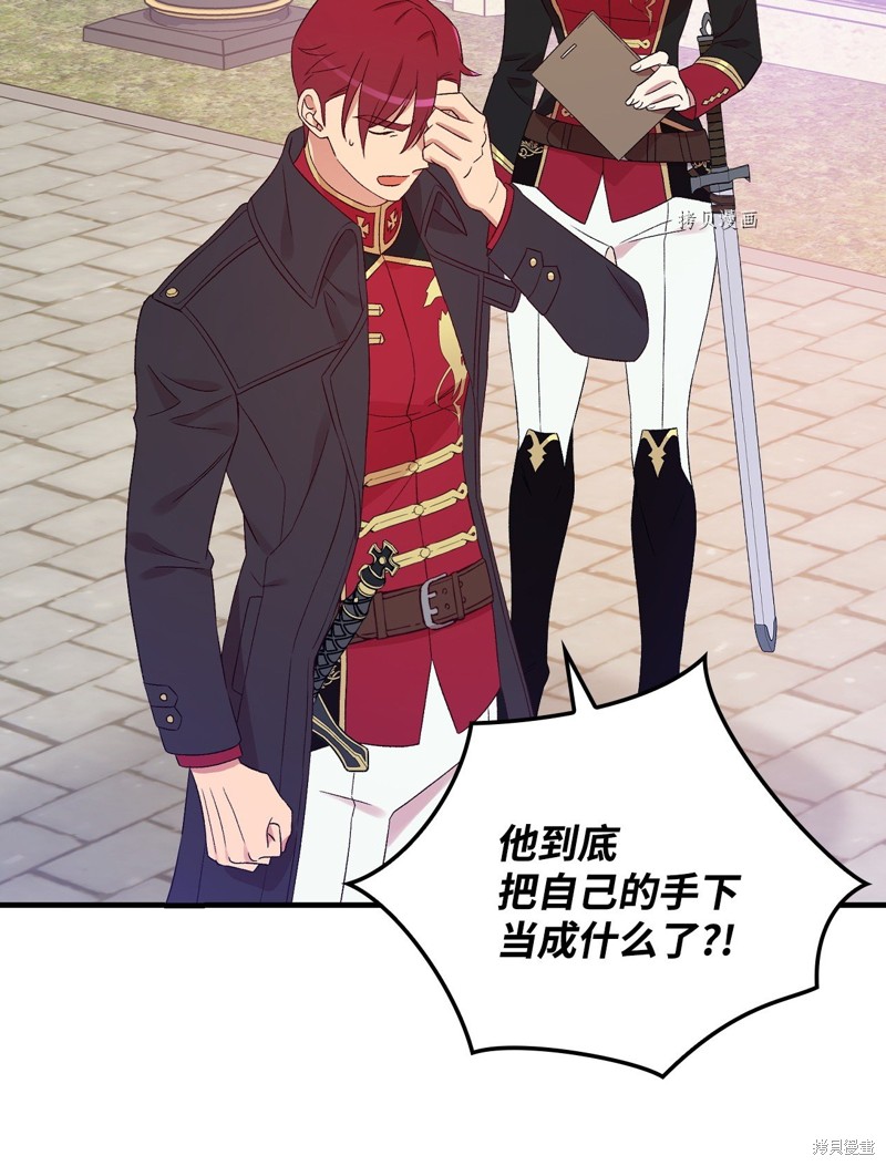第76话50