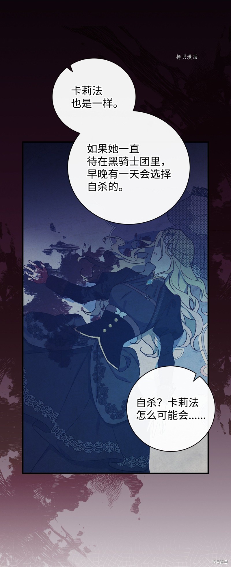 第80话12