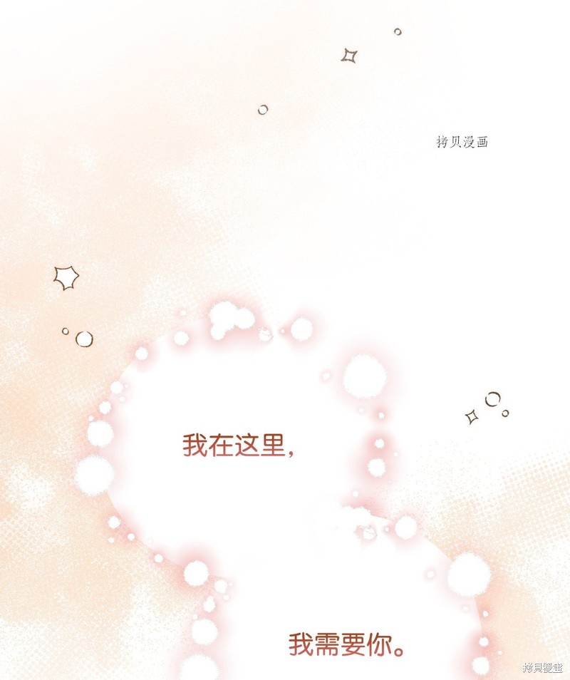 第69话85