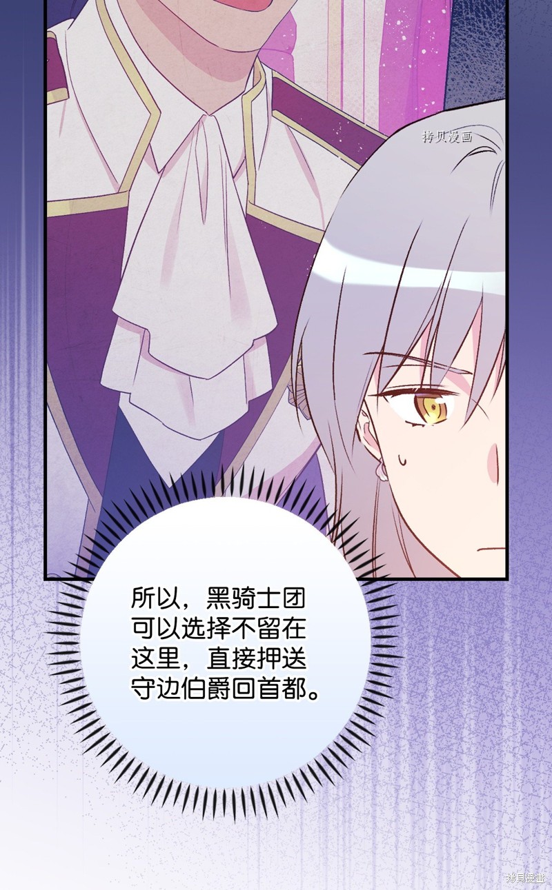 第89话25