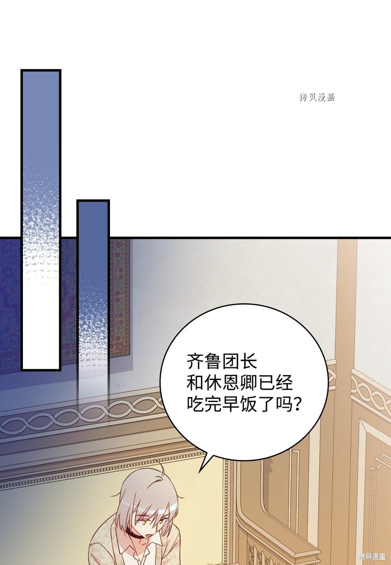 第72话46