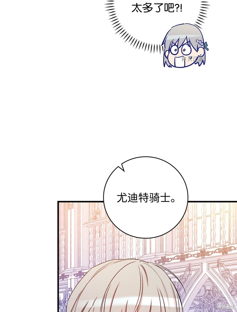 第51话67