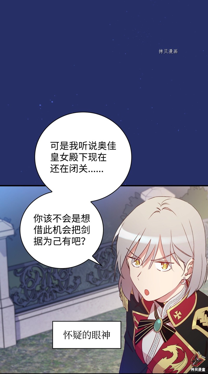 第60话63