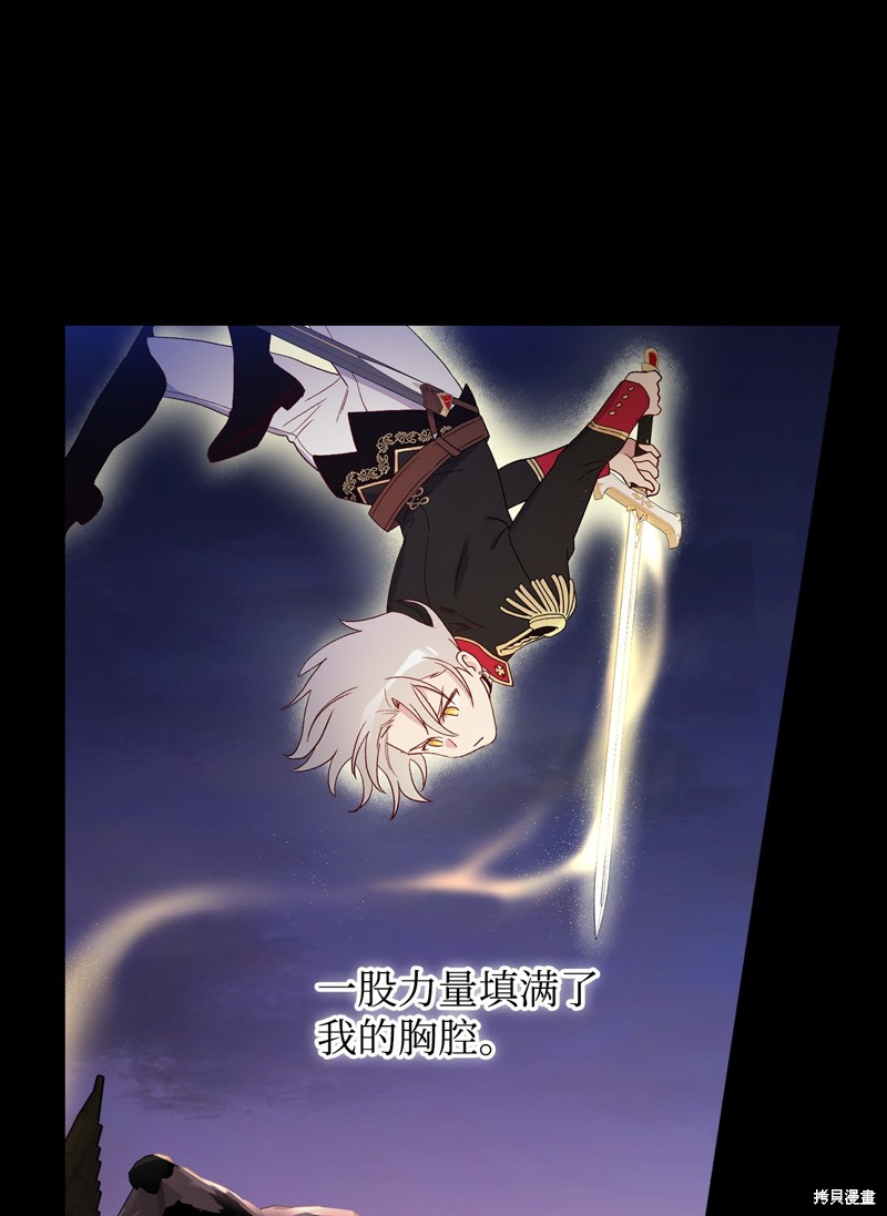 第92话40