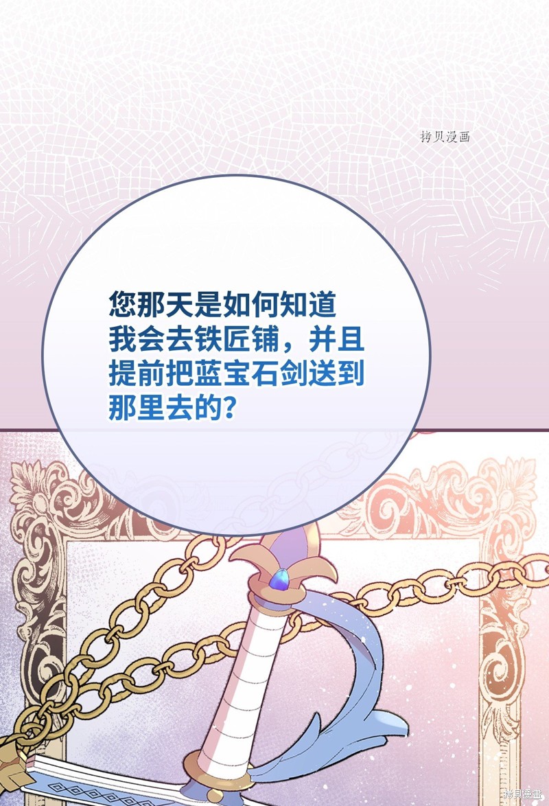 第62话90