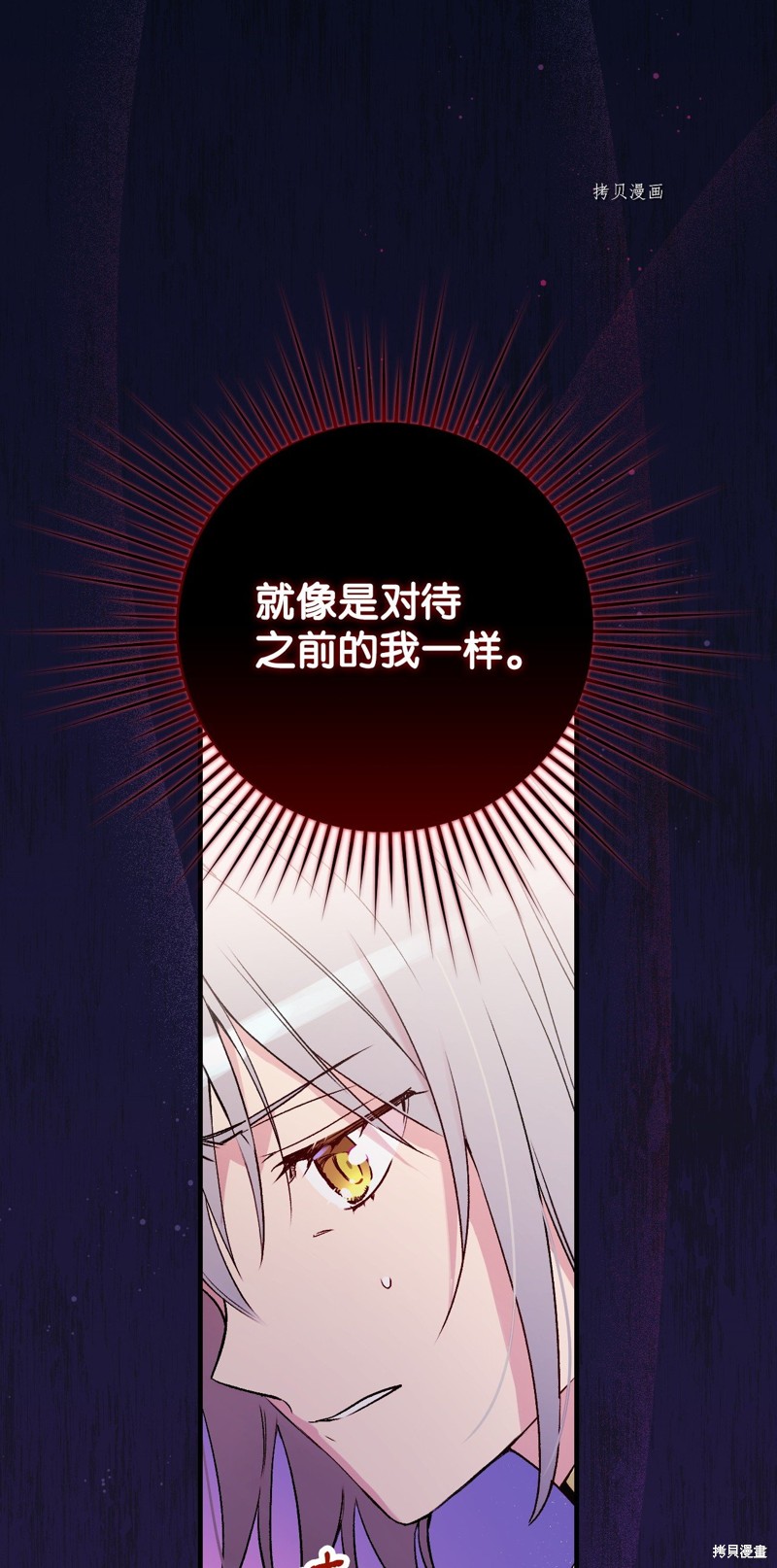 第68话46
