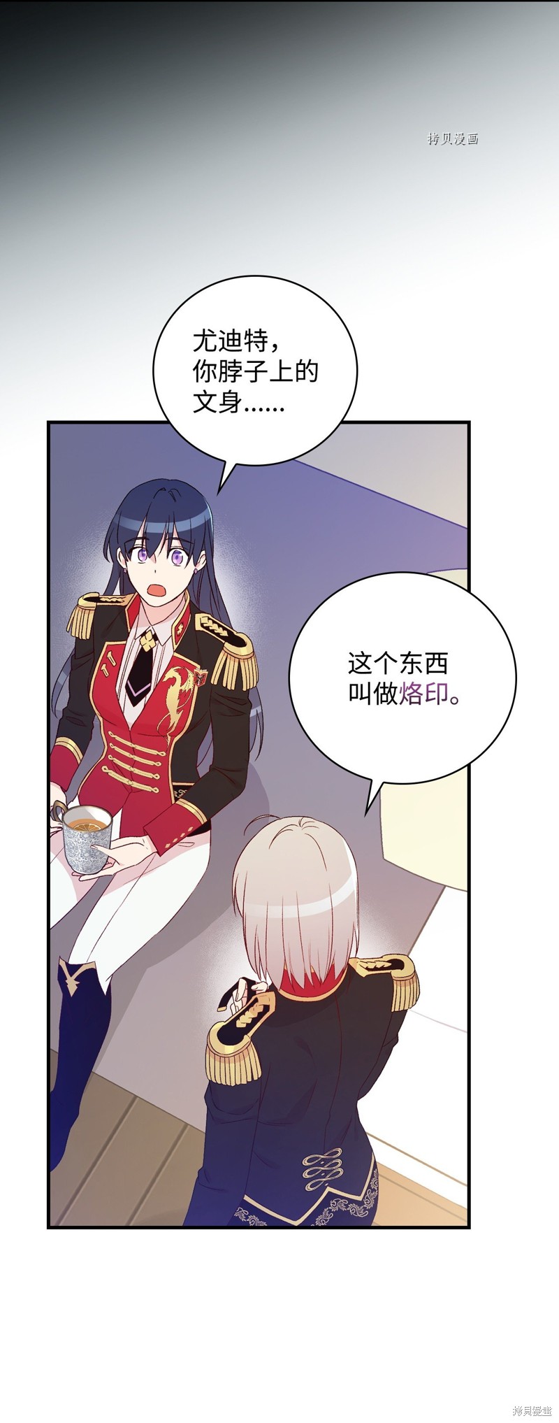 第79话63