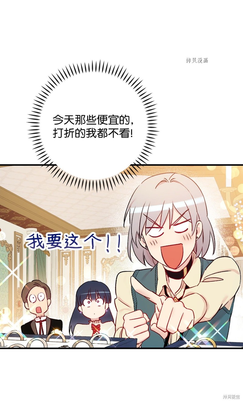 第52话50