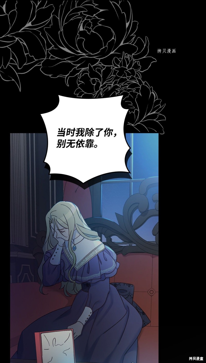 第56话61