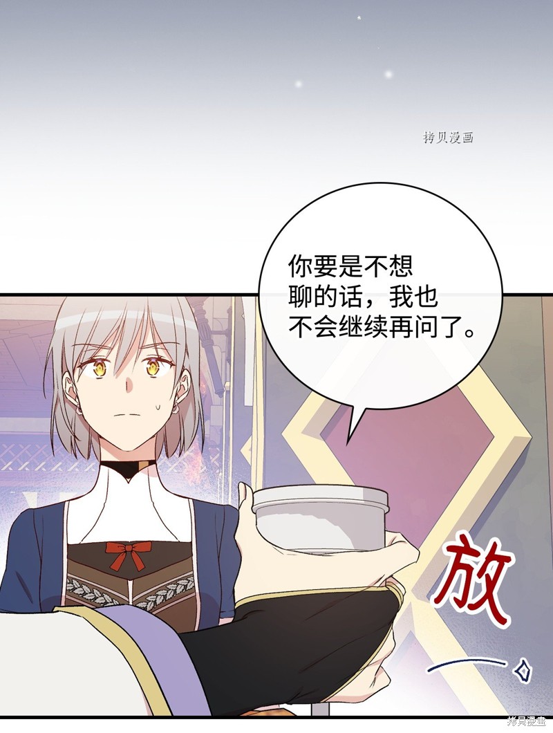 第65话55