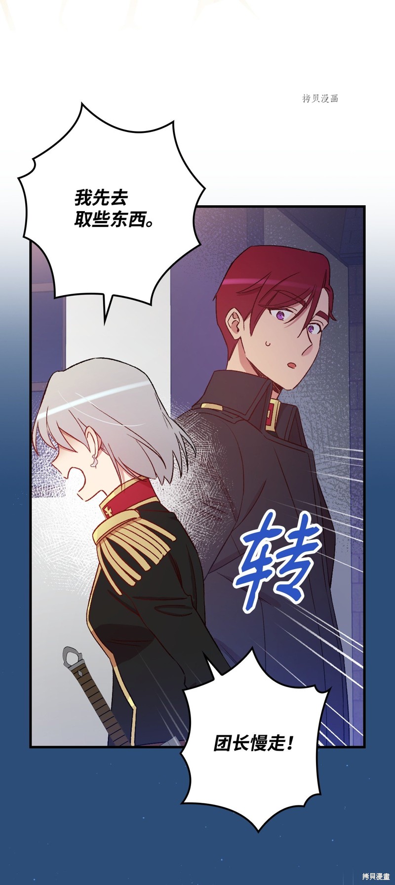第60话73