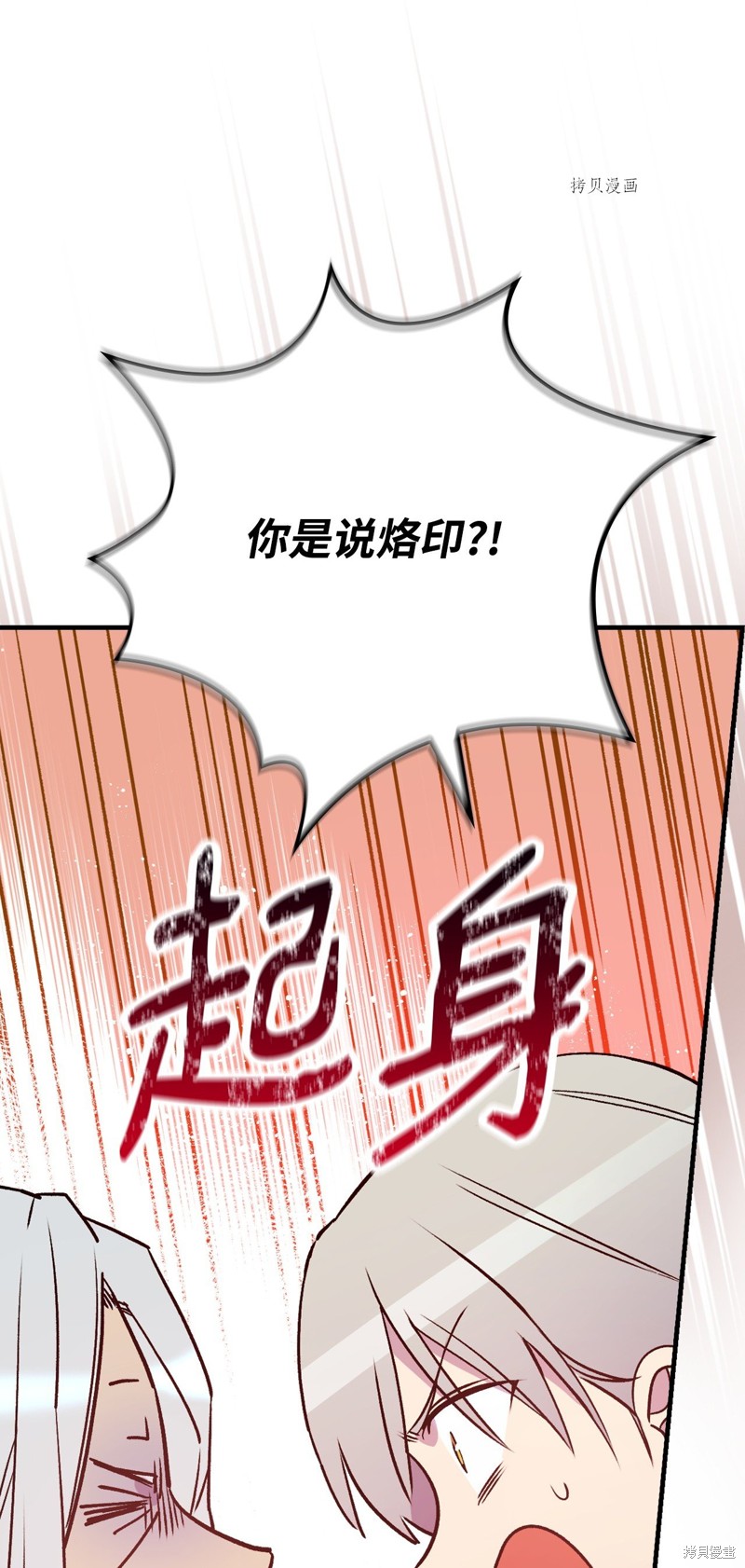 第70话37