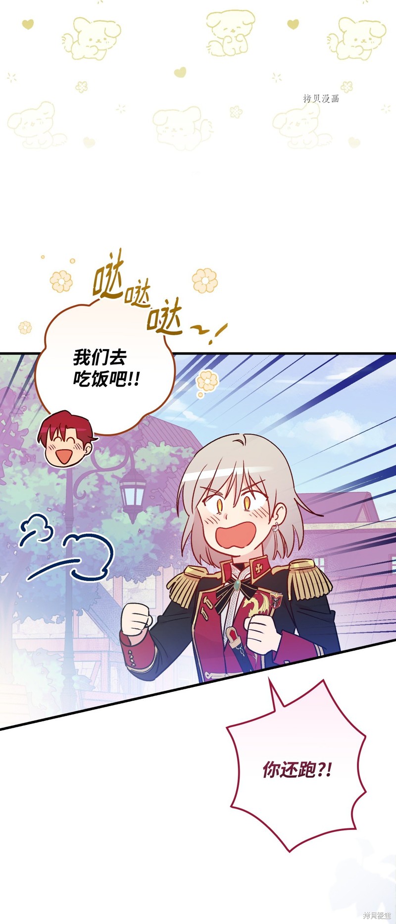 第77话67