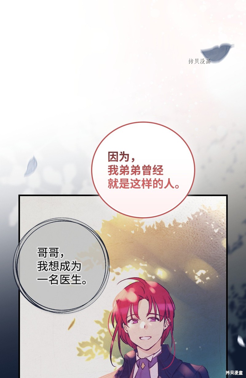 第77话56