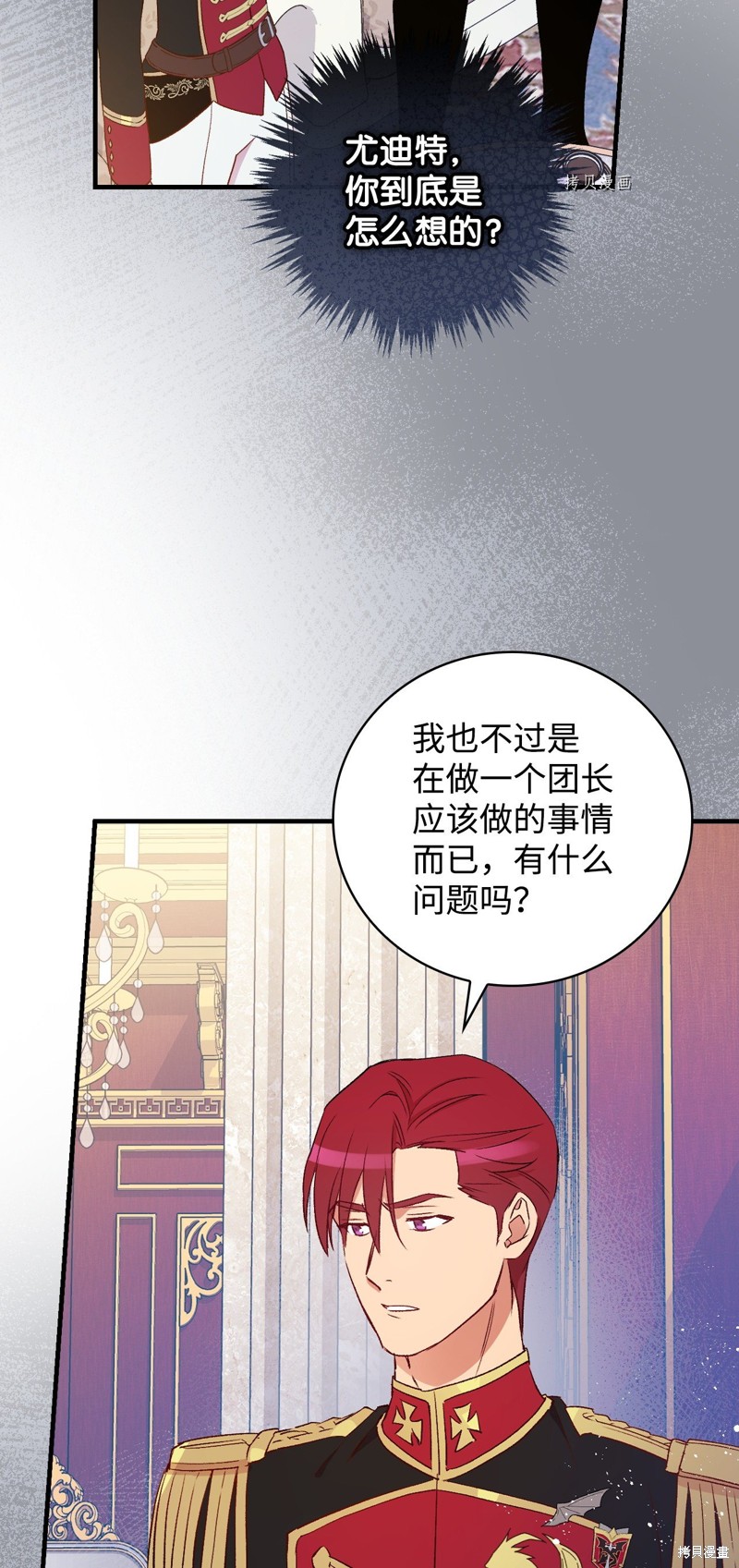 第62话83
