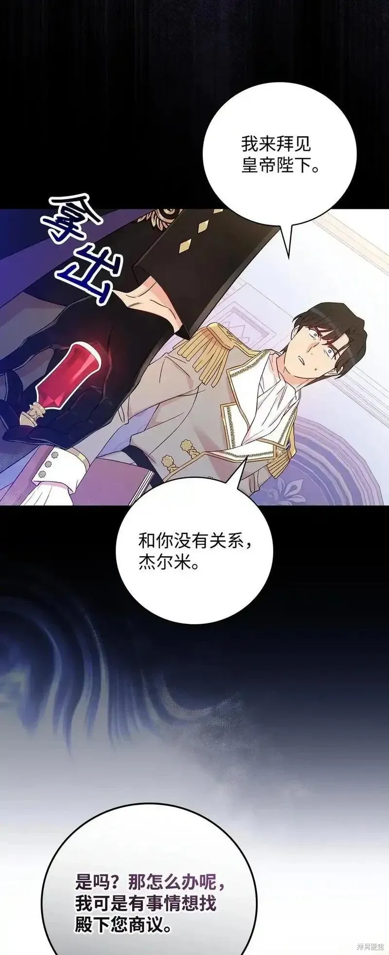 第101话62