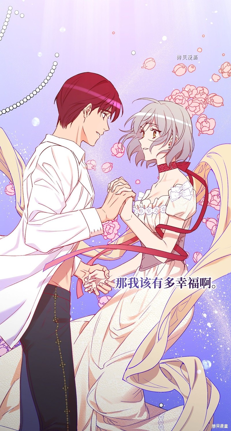 第54话58