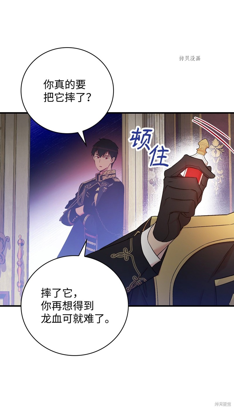 第57话17