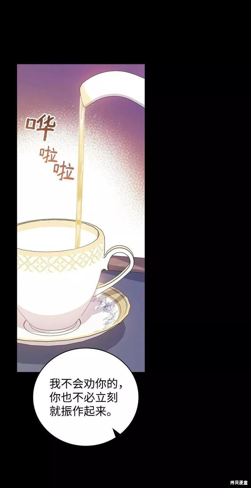 第93话29