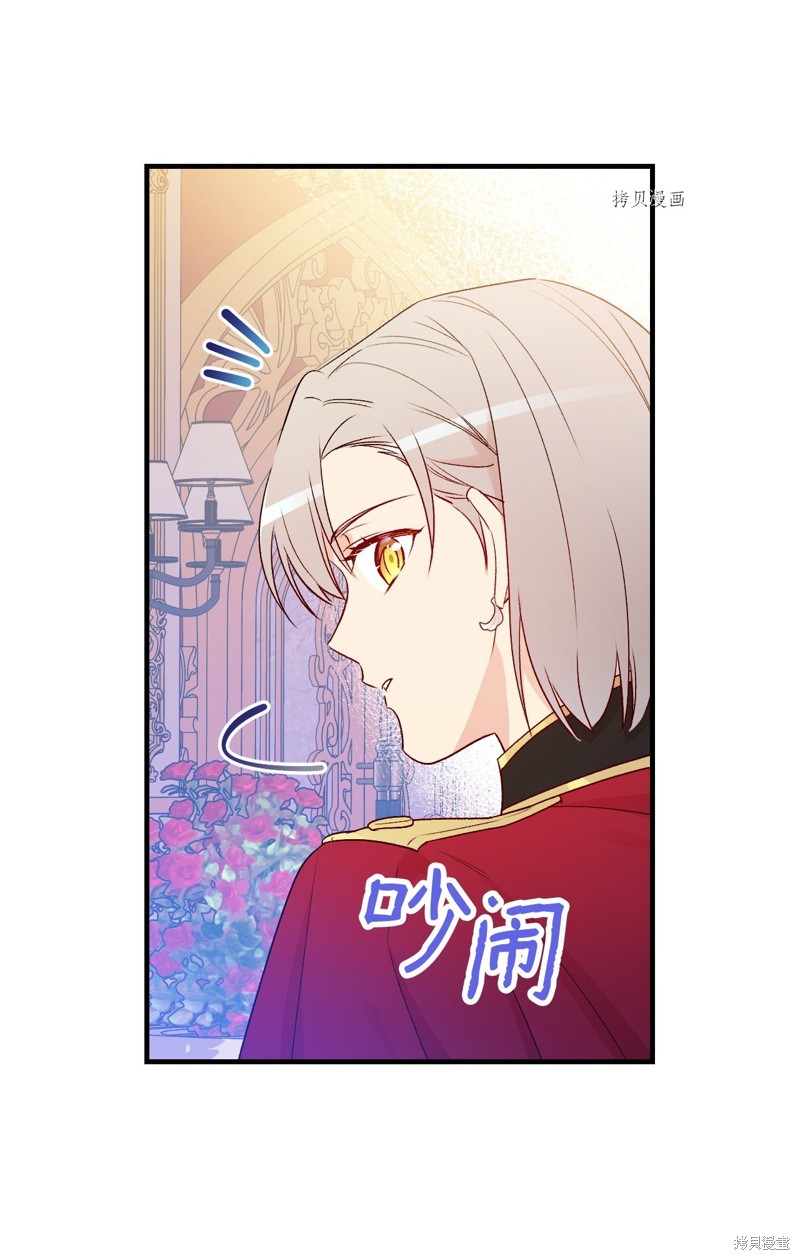 第84话37