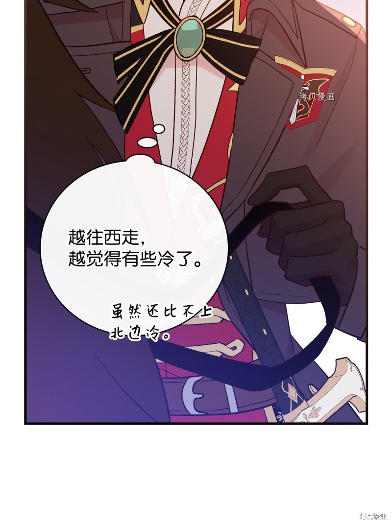 第86话44
