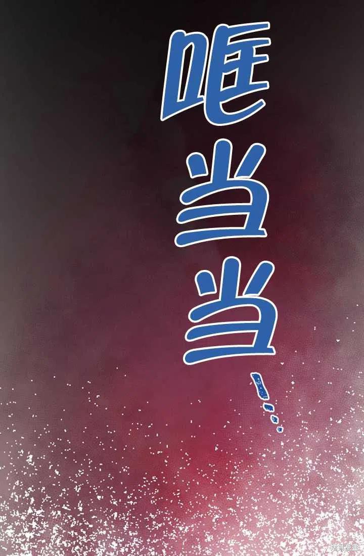 第24话79