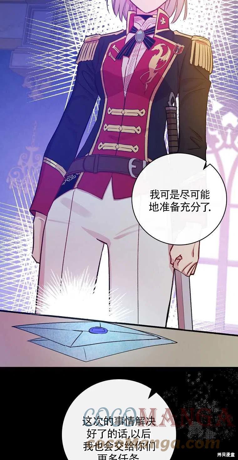 第31话36