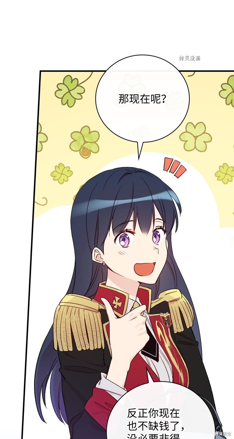 第57话69