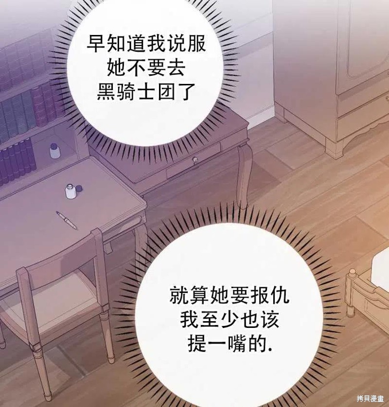 第21话74