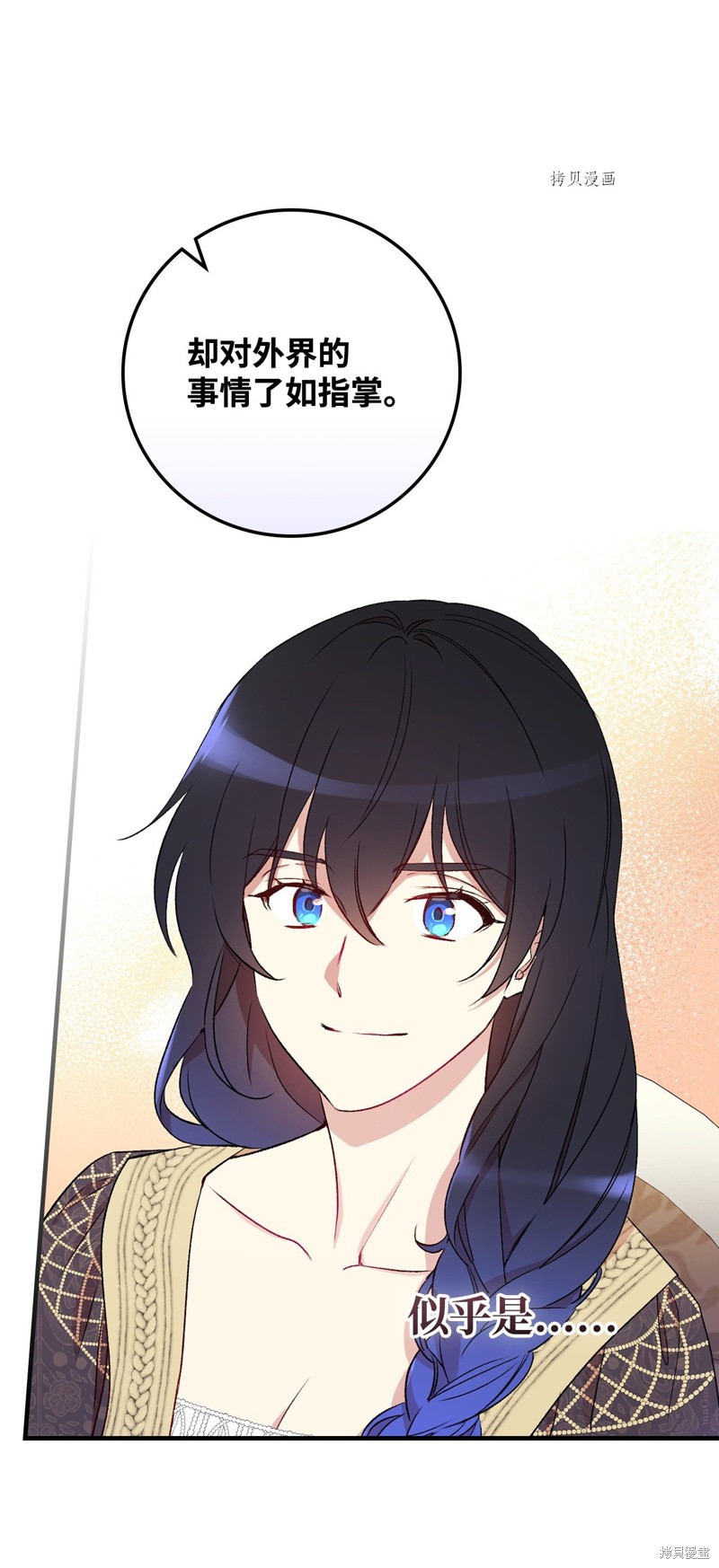第62话94