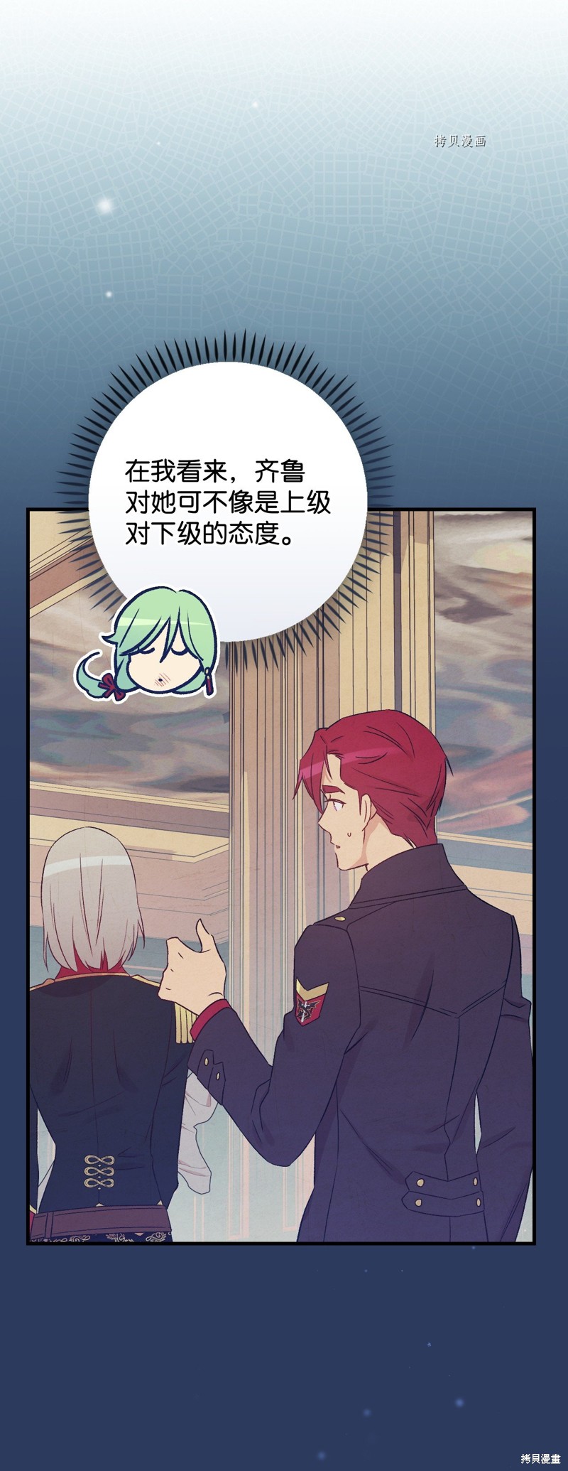 第65话53