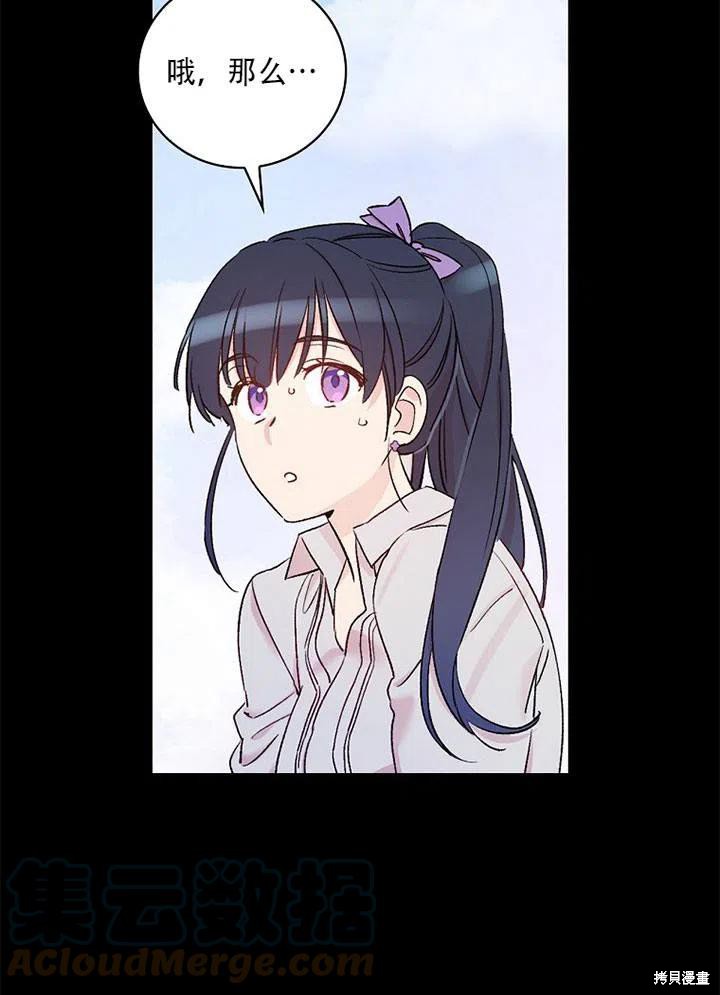 第41话56