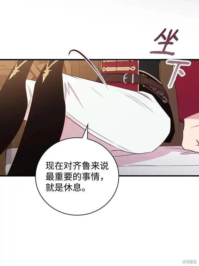 第96话11