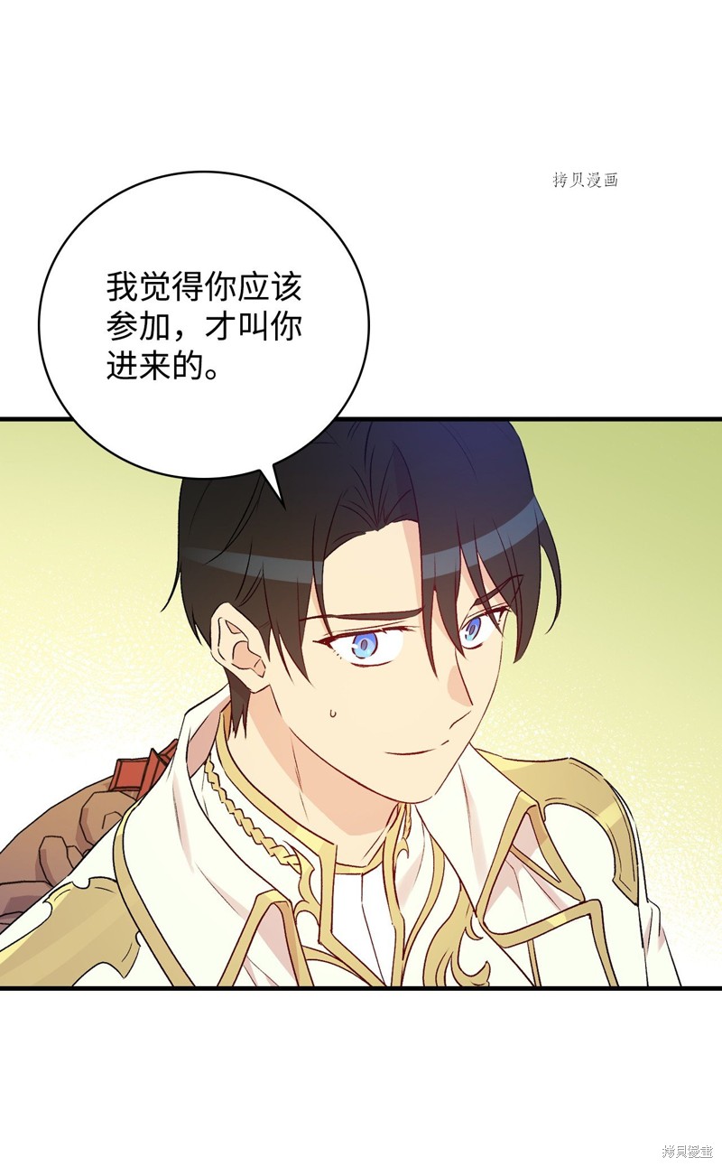 第84话71