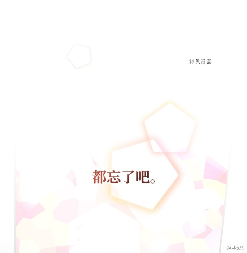 第56话43