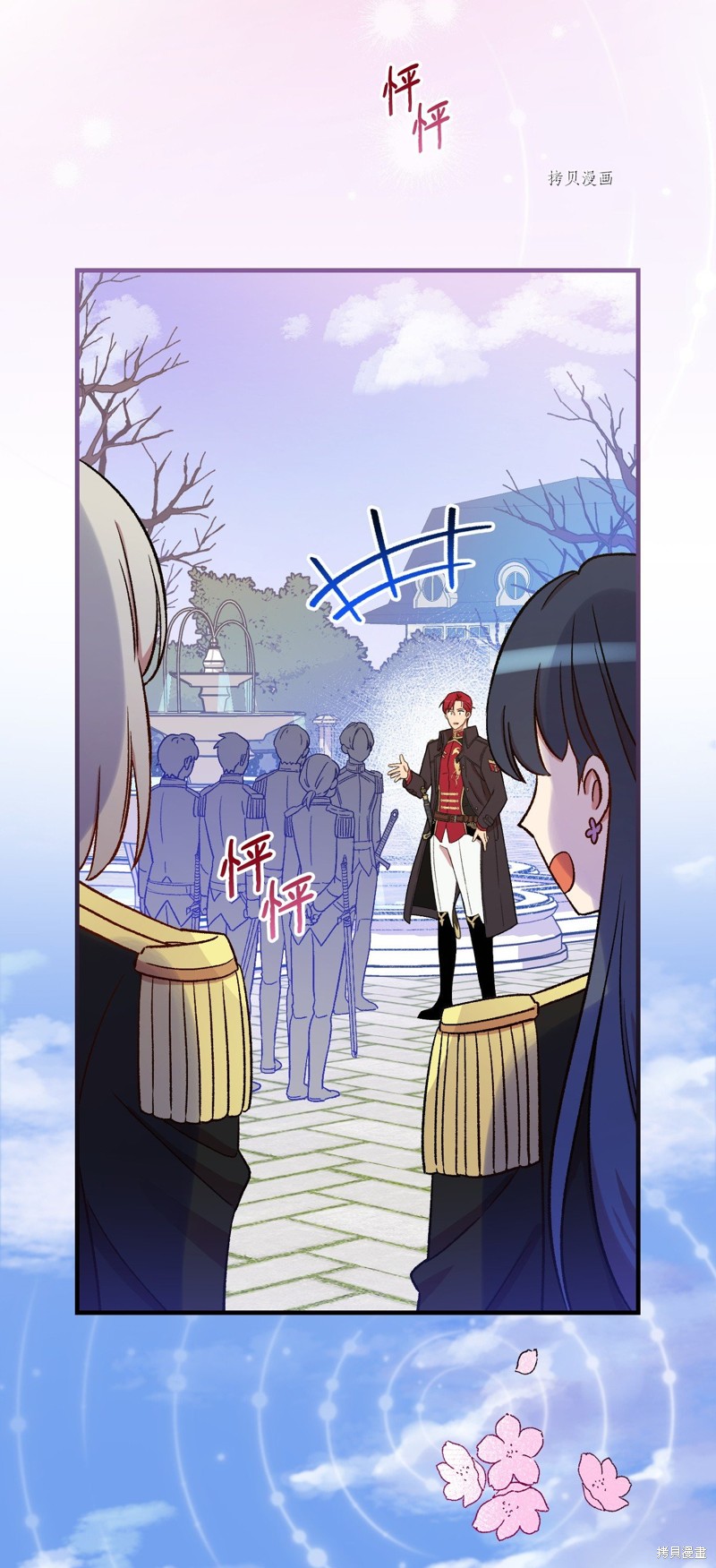 第58话10