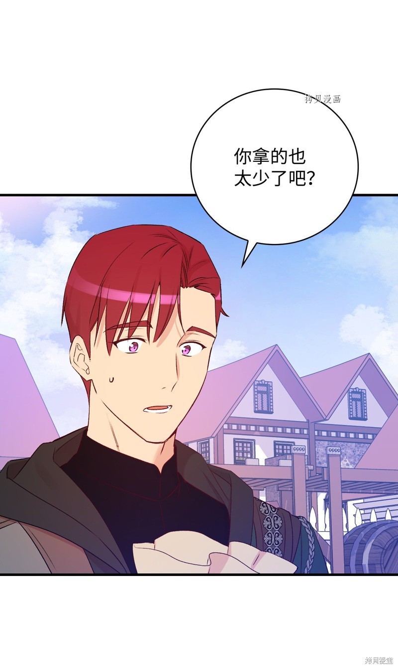 第66话44
